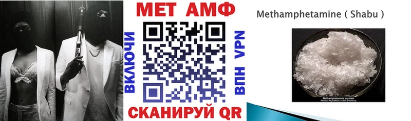 Купить  Артём  Амфетамин 97% 