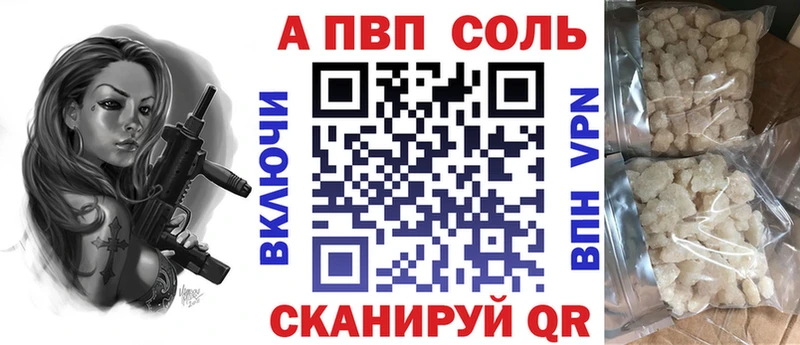 Alpha PVP кристаллы  Купить  Артём 