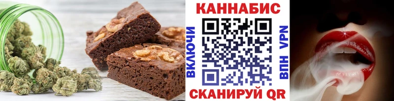 Купить  Артём  Canna-Cookies марихуана 