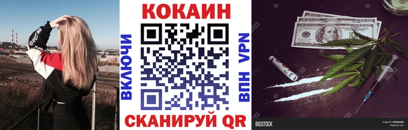 Купить закладки  Артём  Cocaine Columbia