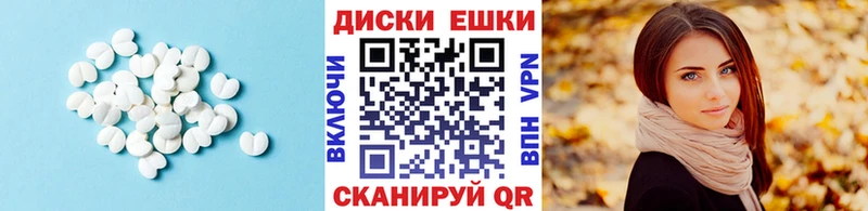 ЭКСТАЗИ диски  Купить где  Артём 