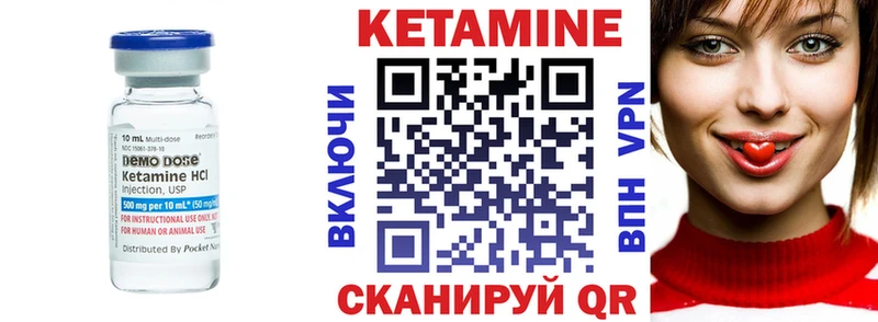 Купить закладки  Артём  Кетамин VHQ 