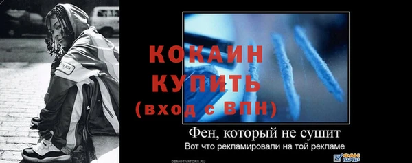 спайс Ростов