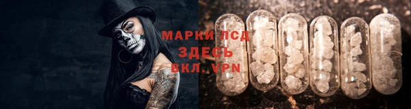 героин Россошь