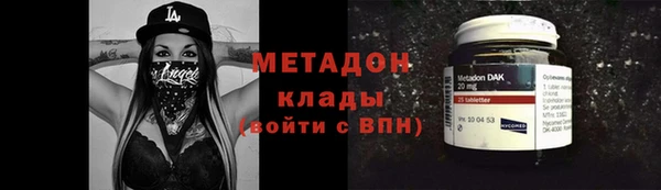 прущие крисы Рославль