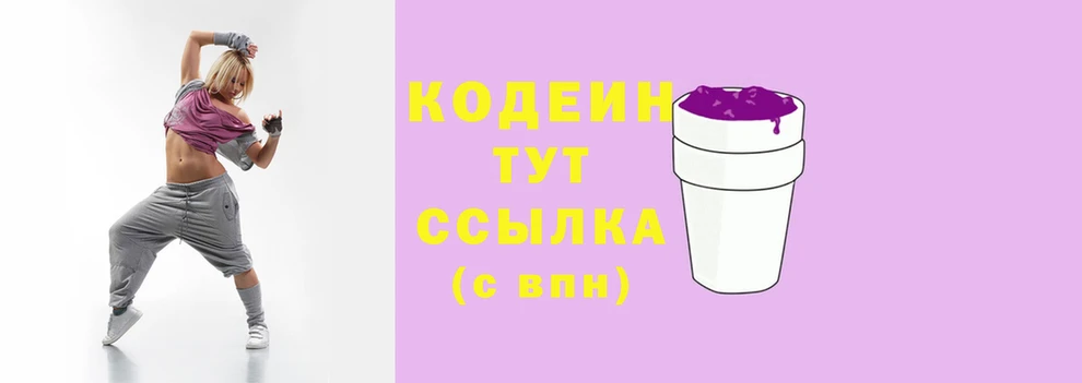 героин Россошь