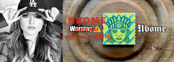 героин Россошь