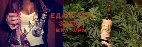 прущие крисы Рославль