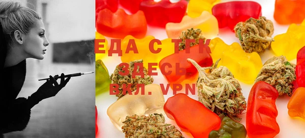 прущие крисы Рославль