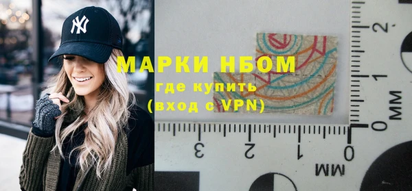 прущие крисы Рославль