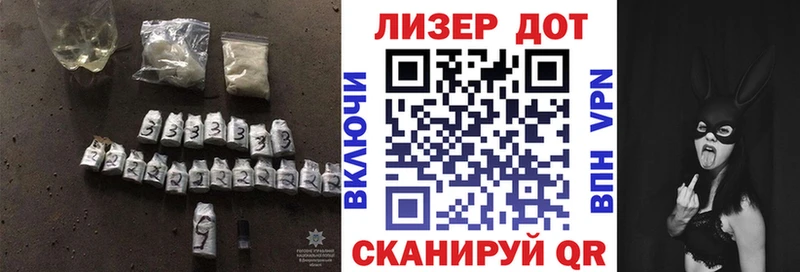 LSD-25 экстази ecstasy  Купить закладки  Артём 