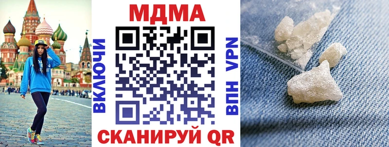 Купить  Артём  MDMA кристаллы 