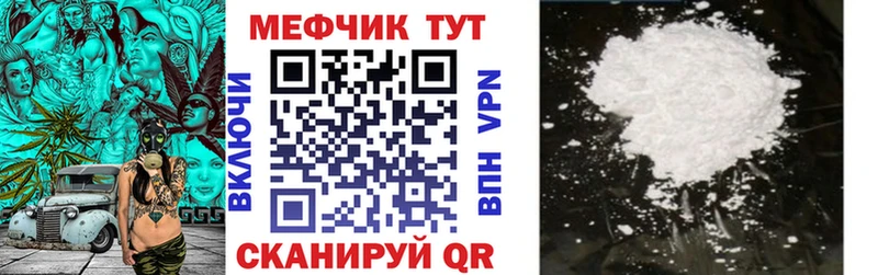 Купить  Артём  МЕФ 4 MMC 