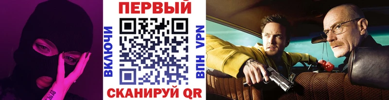 Купить закладки  Артём  Первитин кристалл 