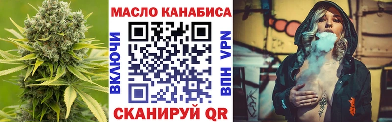 Дистиллят ТГК вейп  Купить где  Артём